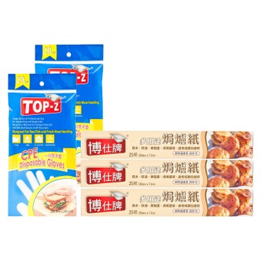 博仕牌 - 多用途焗爐紙送一次性手套(套裝) - 25FTX3+20'SX2