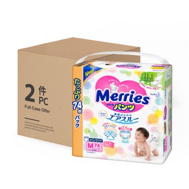 MERRIES - MERRIES PANTS M CASE - 74'SX2