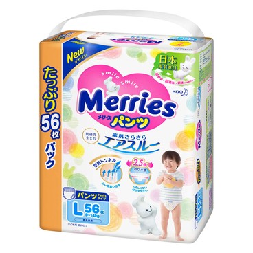 MERRIES - Pants L 40th Anniversary(Package random delivery) - 56'SX2