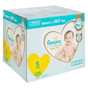 PAMPERS幫寶適 - ICHIBAN SMALL - 3 CASE OFFER - 228'SX3