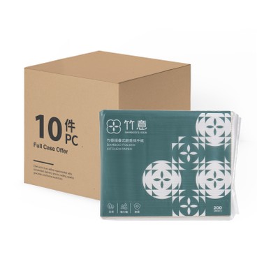 Bamboo's Idea - NATURAL BAMBOO PULP M (BLEACH FREE) -FOLD PAPER - 10'S