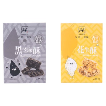 SHAN SHAU JOK - set-PEANUT CRUNCHY+BLACK SESAME CRUNCHY - 150G+150G