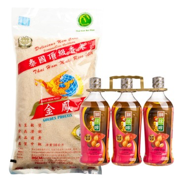 獅球嘜X金鳳 - 油米套裝 - 初搾濃香花生油 + 泰國頂級茉莉香米 (聚大行) - 900MLX3 + 10KG
