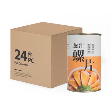 尚正食品 - 鮑汁螺片 - 原箱 - 425G X 24'S