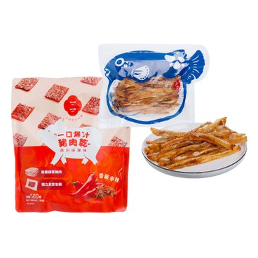 YAT YAT - Snack Bundle - Grilled Dried Fish (Best Before: 23/10/2023)+ Pork Jerky (Mega Pack) -Sichuan Spicy Flavour(Best Before: 08/12/2023) - 150G + 500G