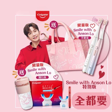 COLGATE - Glint Sonic Electric Toothbrush 2s Special Pack with Anson Lo Tote Bag + Optic White Pro LED Kit with Anson Lo Travel Mug - SET