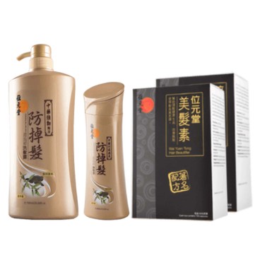 WAI YUEN TONG - Chinese Herbal Anti Hair Fall Set - 1 SET