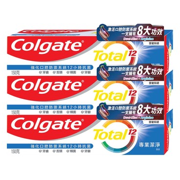 COLGATE - TOTAL PROFESSIONAL CLEAN TOOTHPASTE 150GX3 - 150GX3