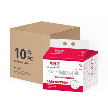 SUZURAN - BABY CLEANING COTTON - 140'SX10