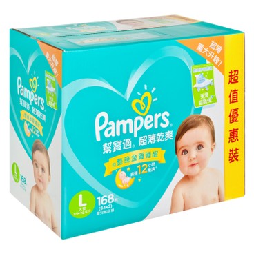 PAMPERS幫寶適 - 超薄乾爽紙尿片(大碼) - 箱裝 - 168'S