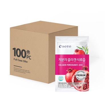 BOTO - COLLAGEN POMEGRANATE JUICE-FULL CASE - 70MLX100