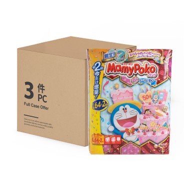 MOONY (PARALLEL IMPORT) - Mamypoko-pants-Large-Case - 64'SX3