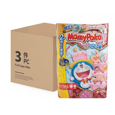 MOONY (PARALLEL IMPORT) - Mamypoko-pants-Extra Large-Case - 56'SX3