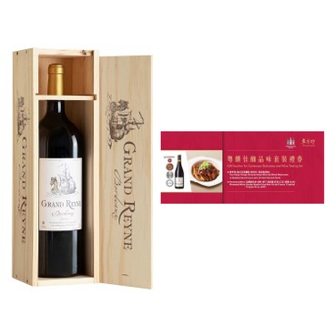 GRAND REYNE - SET - 2018 Magnum (1.5L Wooden Case) & Pinewood Wine X Tsui Hang Village "Cantonese Delicacies and Wine Tasting Set Gift Voucher" - 1.5L + PC