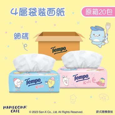 TEMPO - KIDS 4PLY NEUTRAL SOFTPACK FACIAL TISSUE [FULL CASE] - 20'S