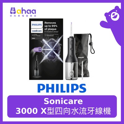 PHILIPS | HX3806/33 Sonicare Cordless Power Flosser 3000 Oral Irrigator ...