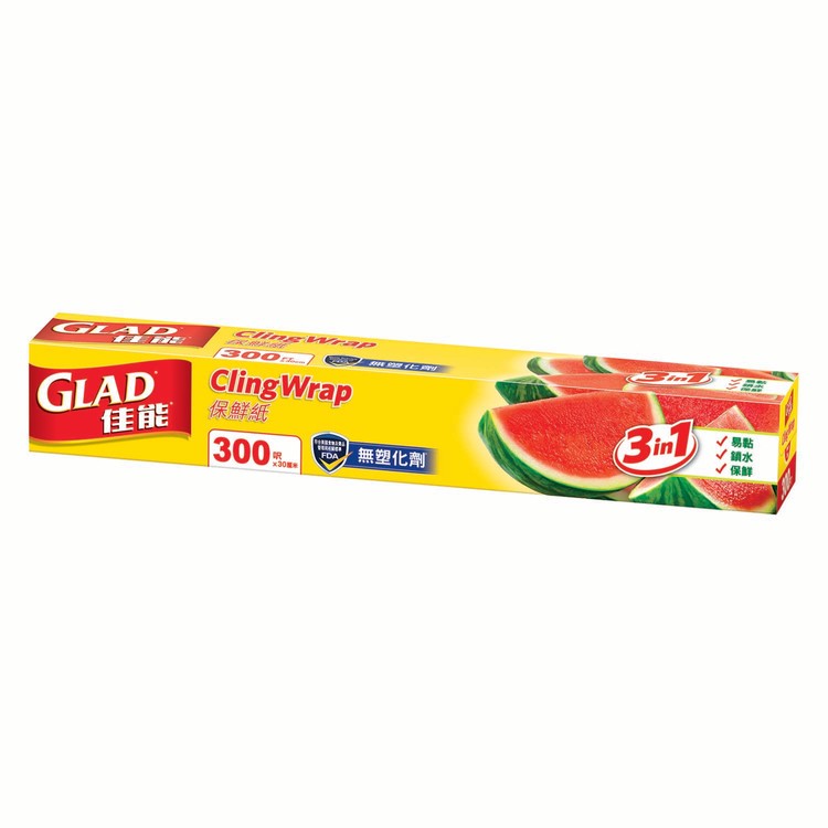 GLAD - CLING WRAP - 300FT