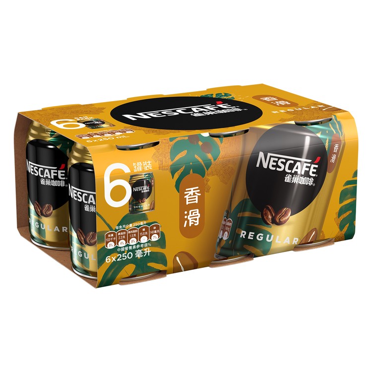 NESCAFÉ  雀巢 - 香滑咖啡 - 250MLX6