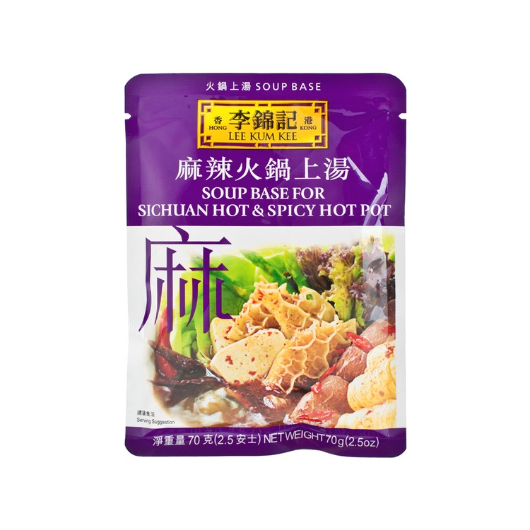 LEE KUM KEE - SOUP BASE FOR SICHUAN HOT & SPICY HOT POT - 70G