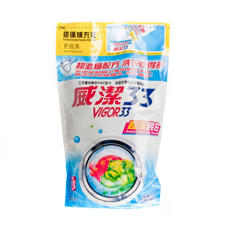 威潔33  - 超濃縮洗衣粉(補充裝) - 2.25KG