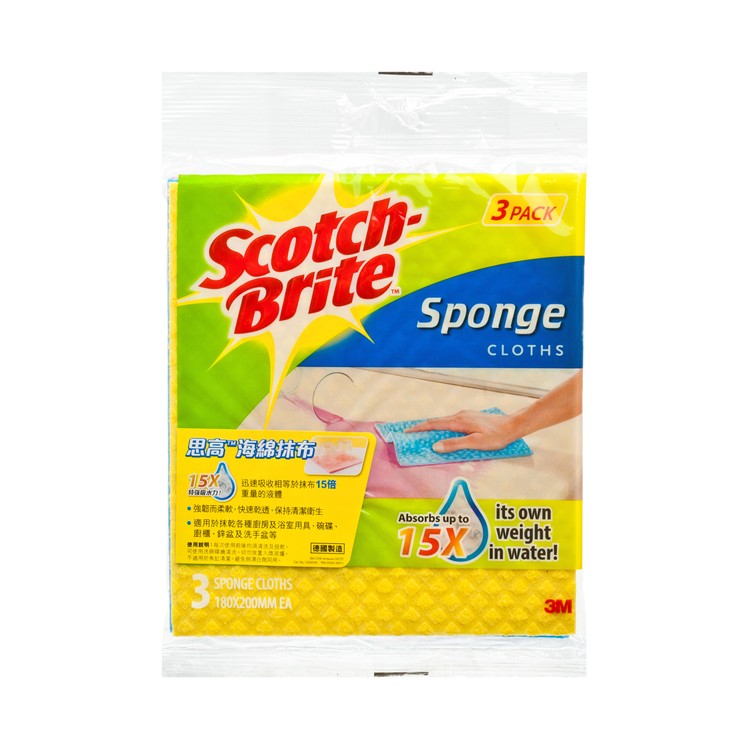 SCOTCH BRITE - SPONGE CLOTH - 3'S