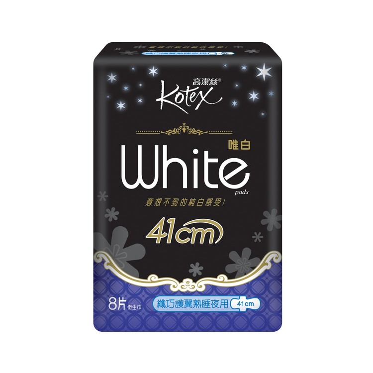 KOTEX - WHITE SLIM WING XX LONG 41CM - 8'S
