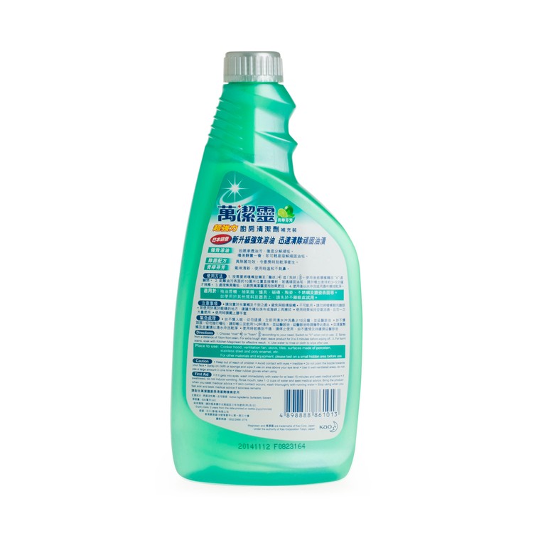 Kitchen Cleaner - Kao Magiclean