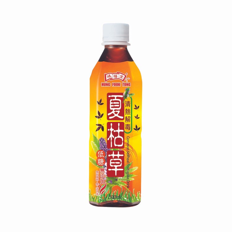 HUNG FOOK TONG - COMMON SELF HEAL FRUIT SPIKE DRINK-LOW SUGAR(Random Packing) - 500ML