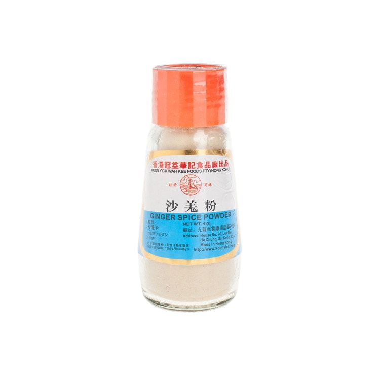 KOON YICK - GINGER SPICE POWDER - 42G