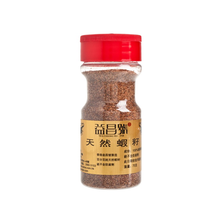益昌號 - 蝦籽粉 - 75G