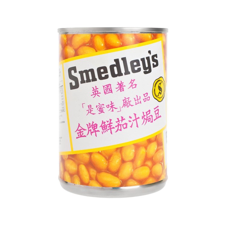 SMEDLEY'S - BAKED BEANS IN TOMATO SAUCE - 420G