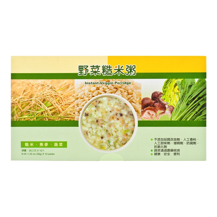 里仁 - 野菜糙米粥 - 35GX10