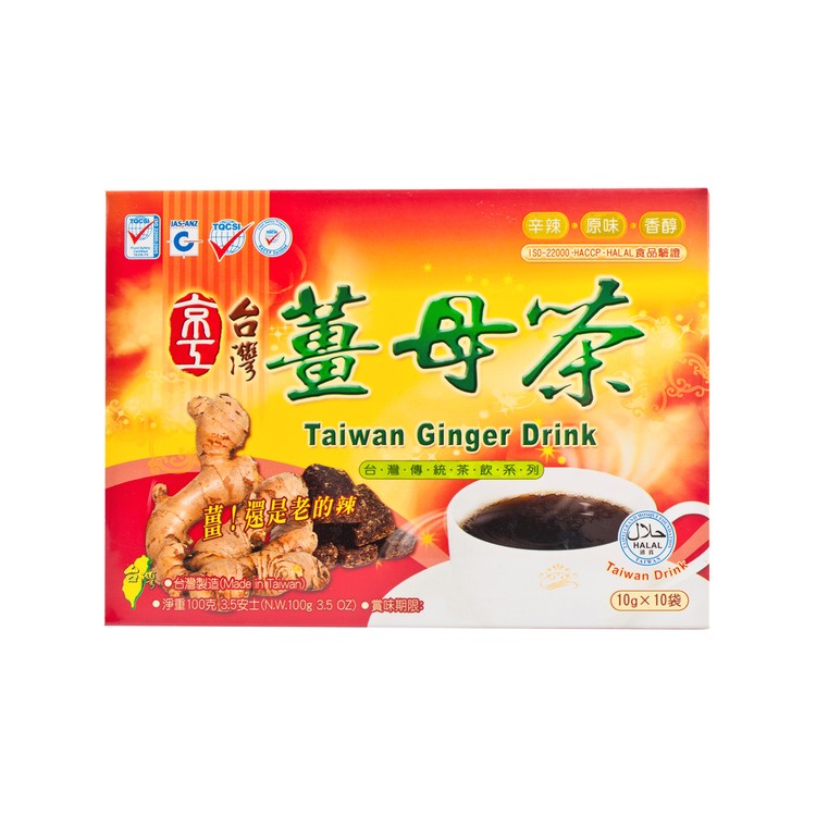 京工 - 台灣薑母茶 - 10GX10
