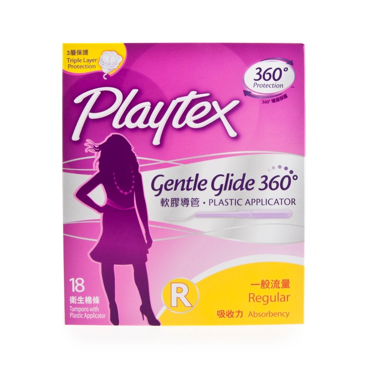倍得適  - Playtex 柔滑型衛生棉條  (一般流量) (新舊包裝隨機送貨) - 16'S