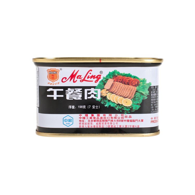 梅林 - 午餐肉 - 198G