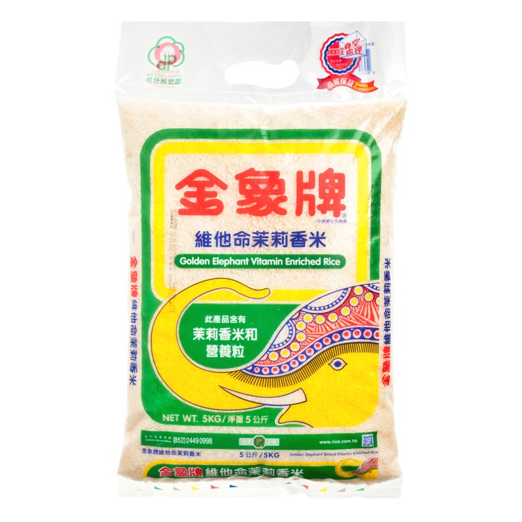 金象牌 - 維他命茉莉香米 - 5KG