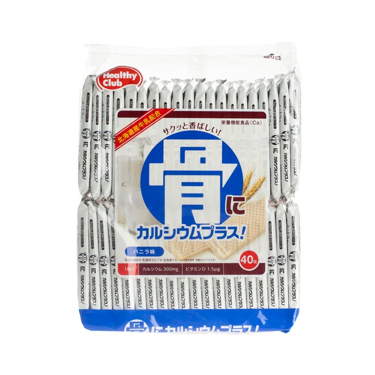 HAMADA - CALCIUM PLUS WAFER BISCUIT - MILK FLAVOUR - 40'S