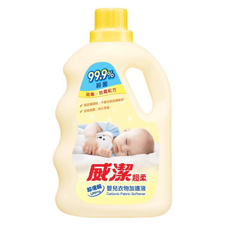 威潔 - 超柔超濃縮嬰兒衣物加護液 - 800ML