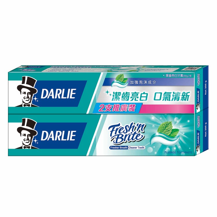 DARLIE - 美白牙膏(優惠裝) - 200GX2
