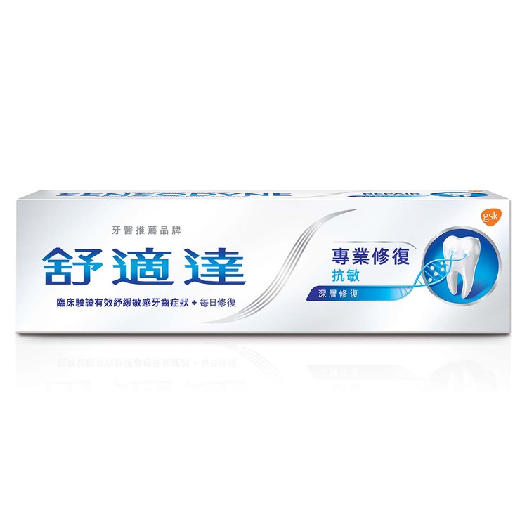 舒適達 - 專業修復抗敏牙膏 - 100G