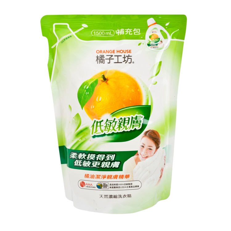 橘子工坊 - 天然濃縮洗衣精(補充包)-低敏親膚 - 1.5L