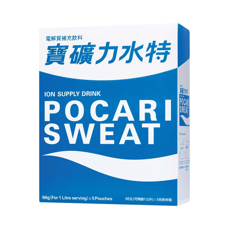 POCARI - ION SUPPLY DRINK POWDER - 66GX5