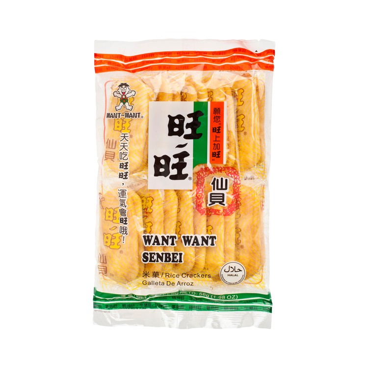 Want Want Senbei Rice Creacker 士多 Ztore