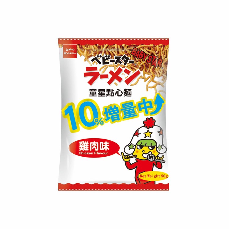 童星 - 點心麵 - 雞肉 (10% 增量裝) - 50G