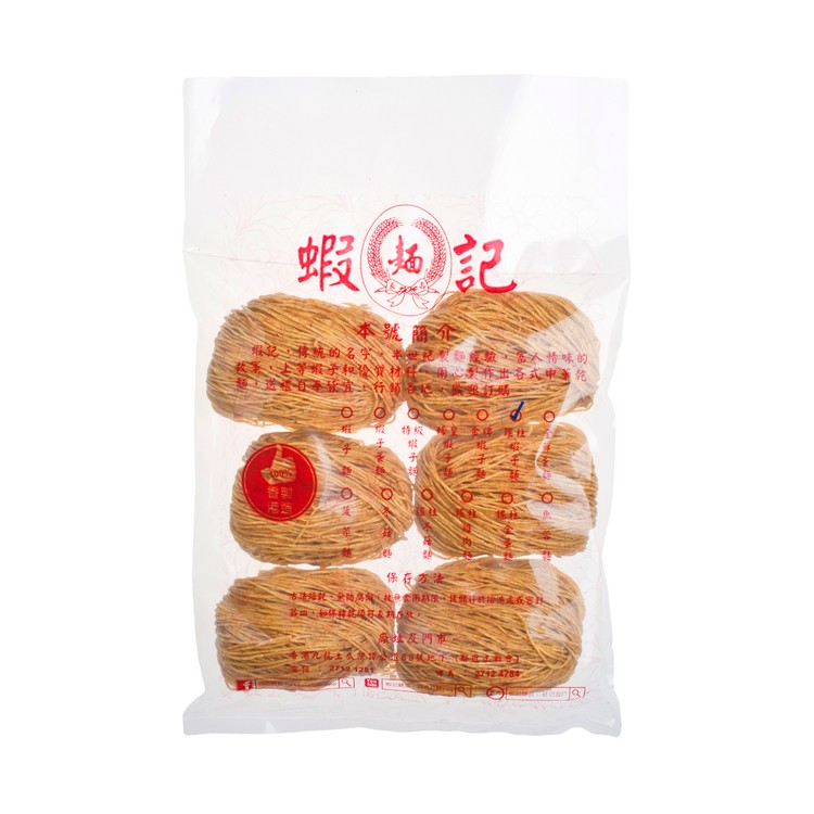 HAR KEE - SCALLOP SHRIMP ROE NOODLE - 6'S