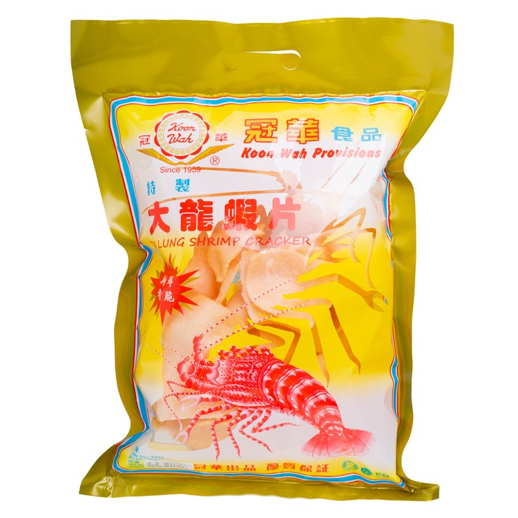 冠華 - 特製龍蝦片(加大) - 200G