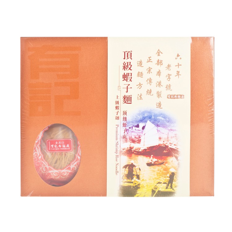 YAU KEE - PREMIUM SHRIMP ROE NOODLE-THIN - 50GX6