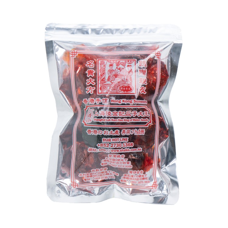 LUK KAM KEE - CANDIED DATE WITH WALNUTS (RANDOM PACKAGING) - 225G