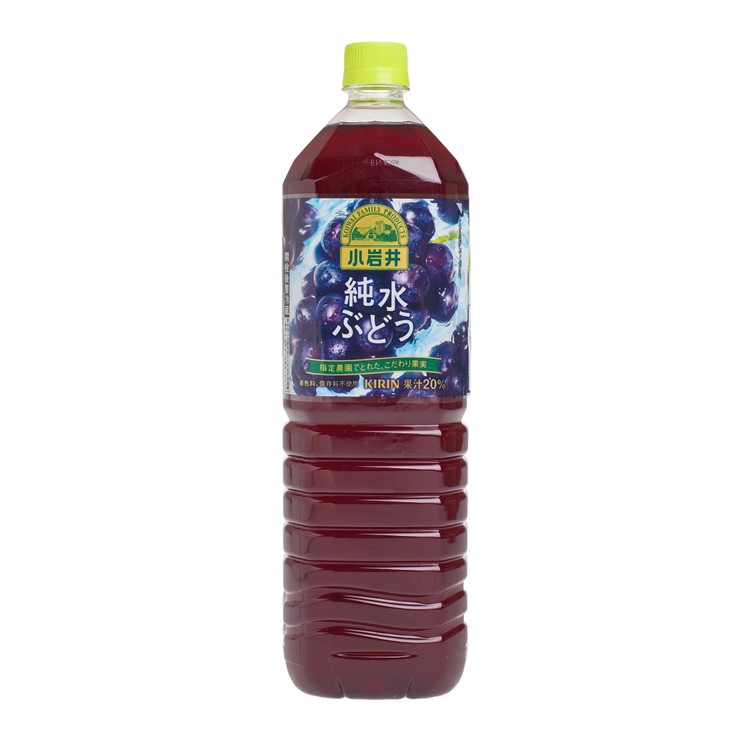 麒麟 - 小岩井純水果汁飲品-提子味 (到期日 : 2022 年 06 月 10 日) - 1.5L