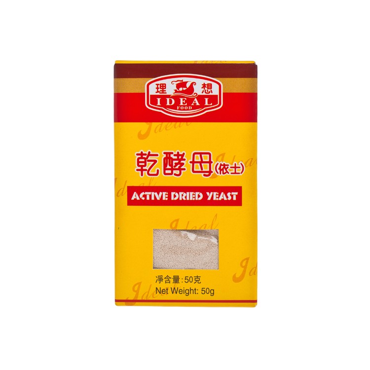 IDEAL - ACTIVE DRIED YEAST - 50G